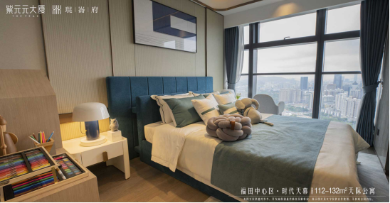 深圳市福田區(qū)好房推薦