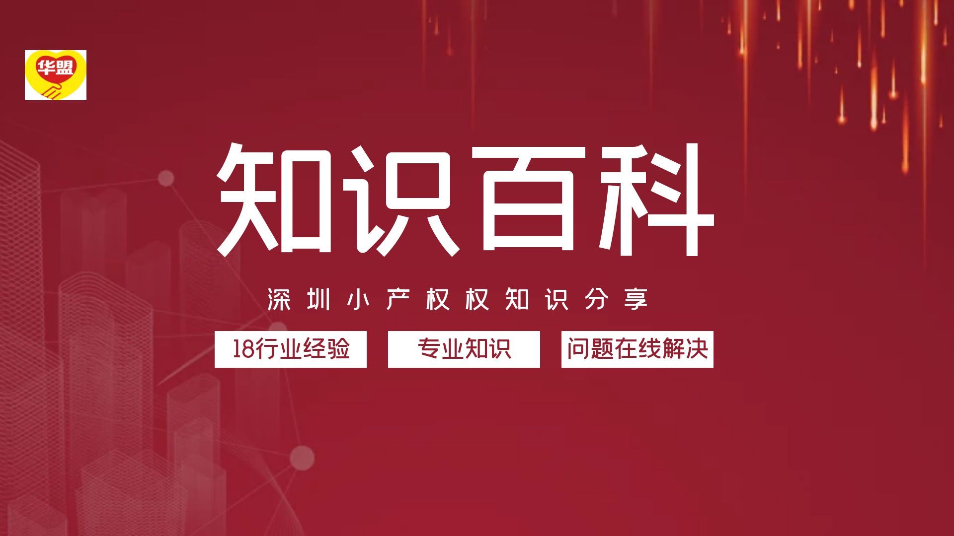 2022年，買深圳小產(chǎn)權(quán)根本不用怕？