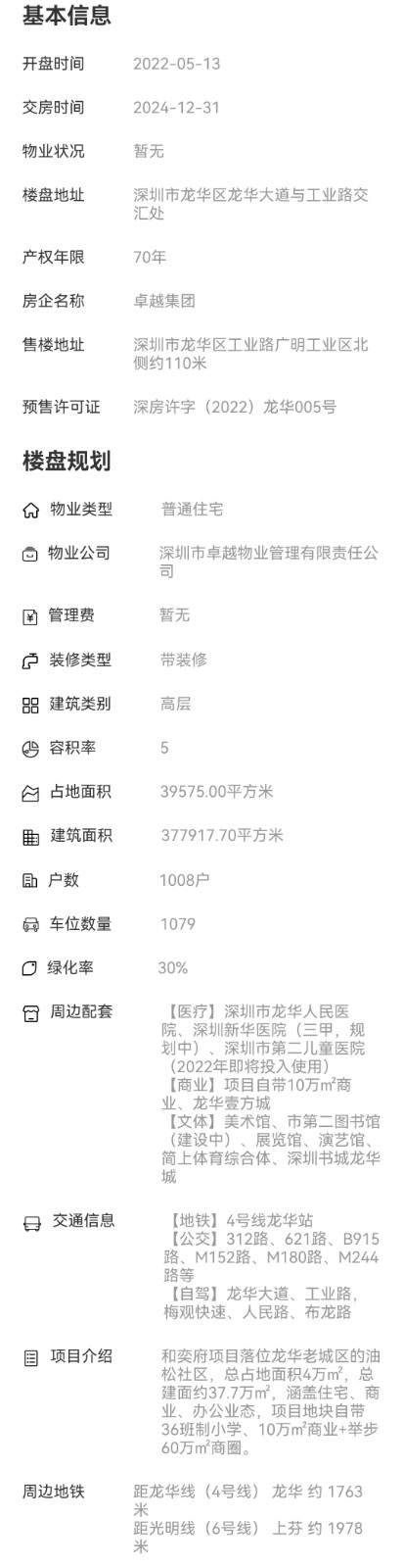 1699586477460695.jpg 微信圖片_20231110111931.jpg