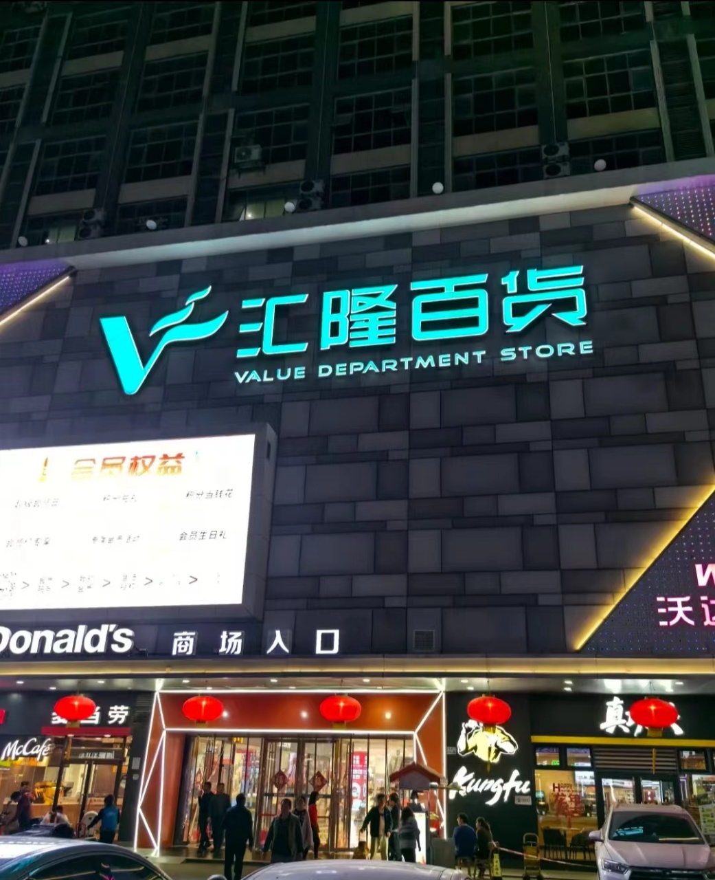 1745204528306888.jpg da66efa022cc52f37893b28ef86da67b.jpg