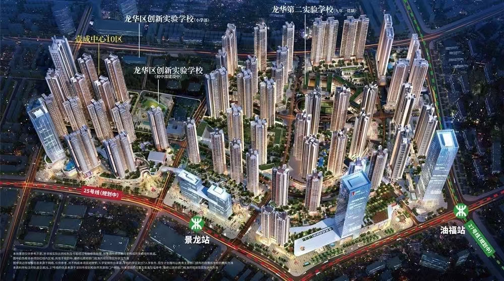 壹城時尚花園|均價約68350元/平