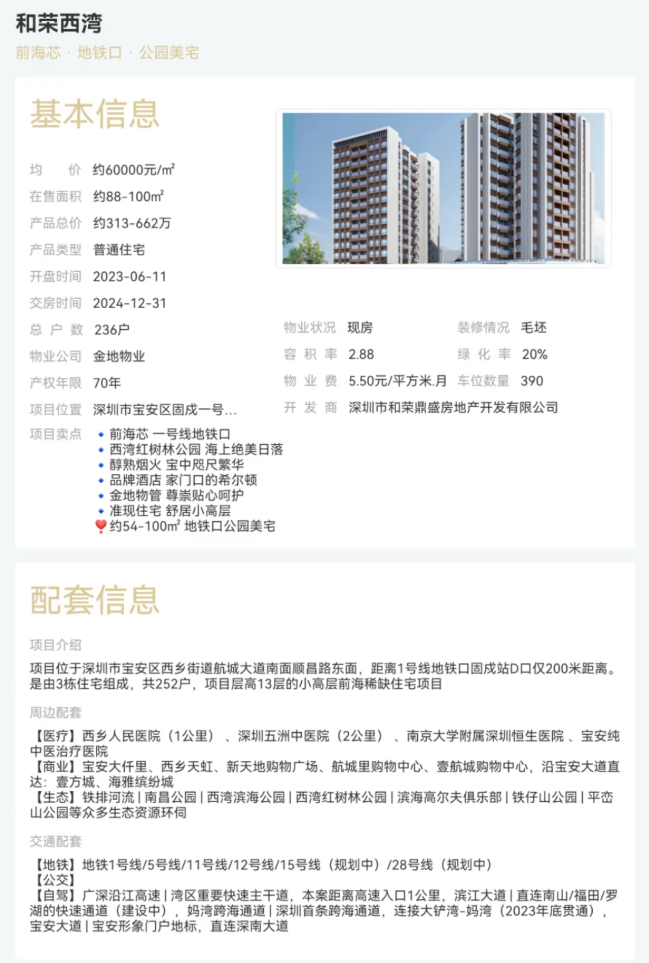 1745402614106051.jpg 7f715673b1498dc2f7a60e215a8f8ad.jpg