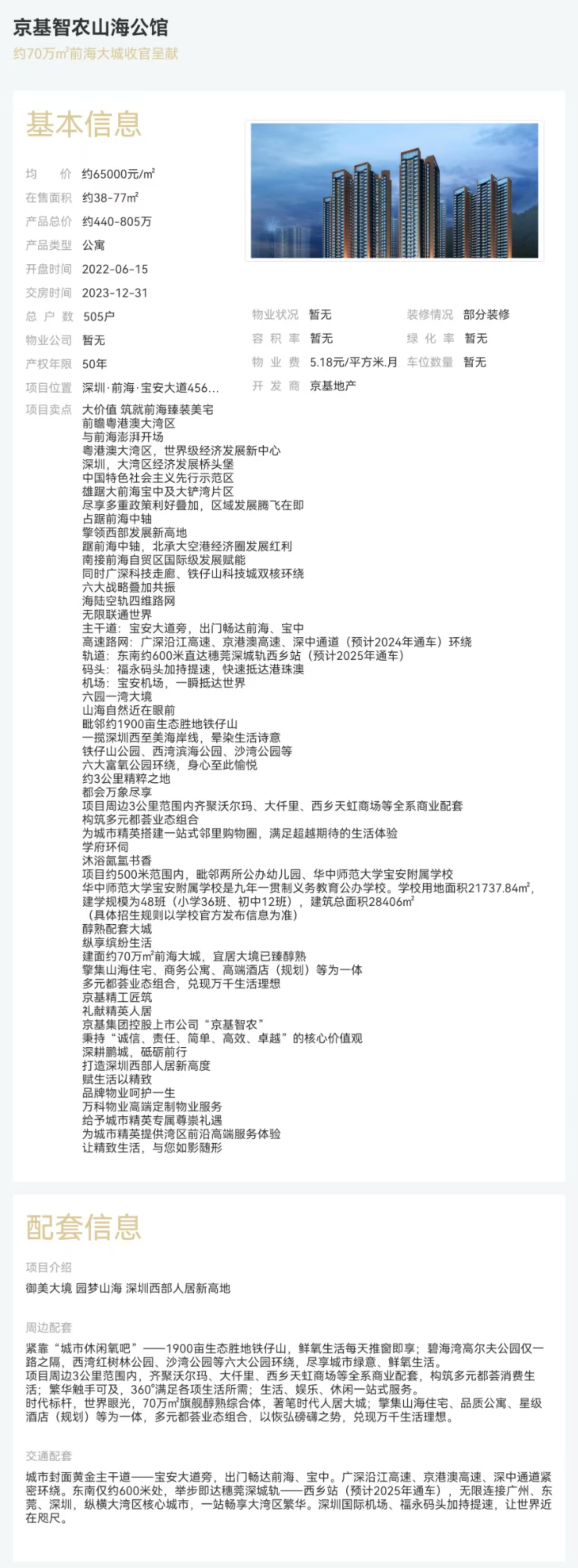 1745649112729556.jpg e1d8628e4bb25cda7ba023aee83183f.jpg