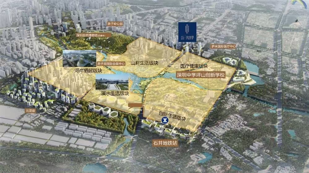 城投.鴻鵠里|均價(jià)約29000元/平