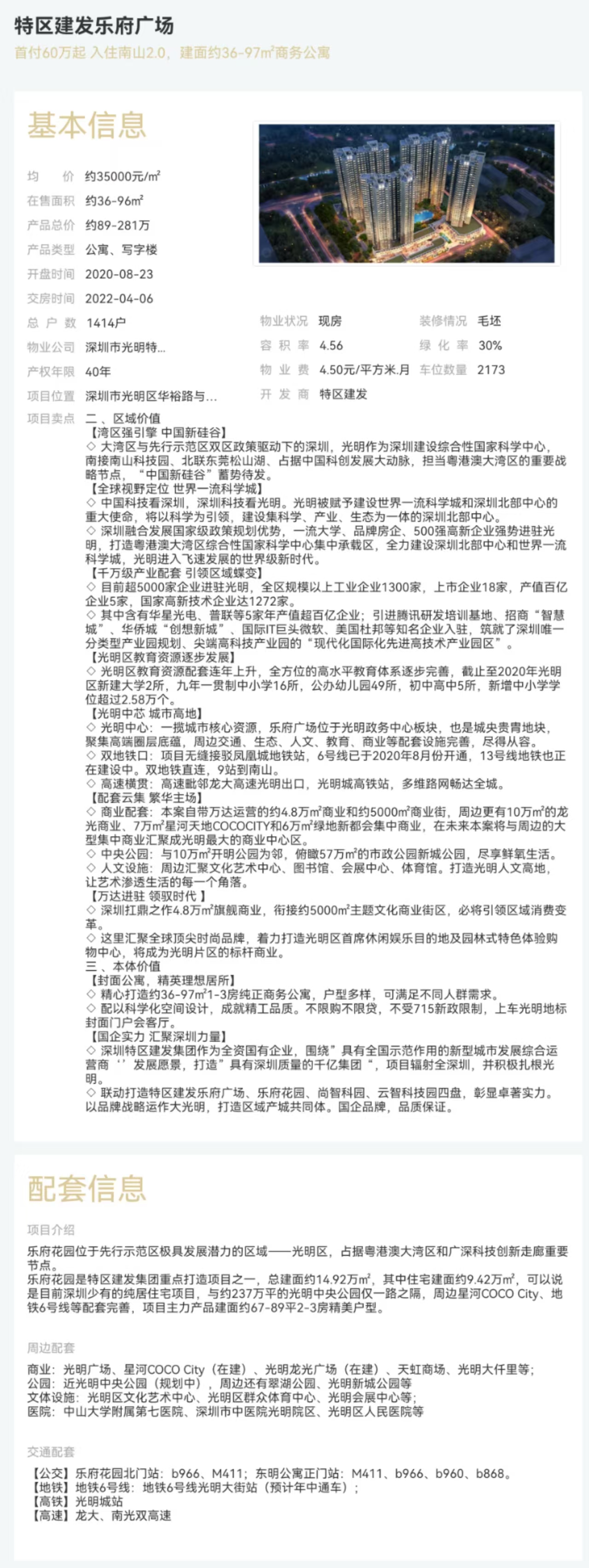 1745826867900057.jpg 8c82ef912b64963b35477cb16f8d367.jpg