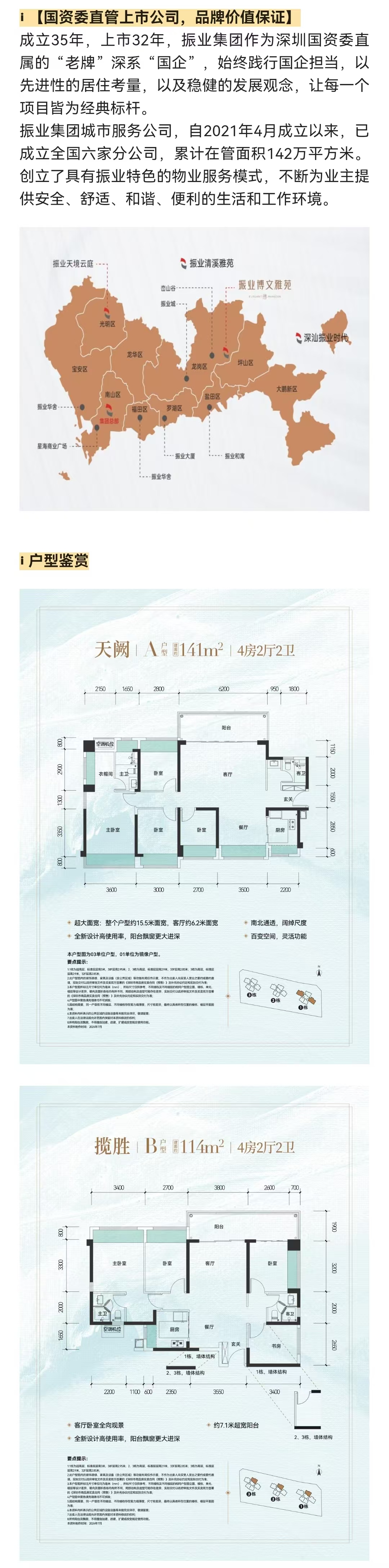 1745827454316460.jpg c9cabc982ef634c2538ba7777eb90b0.jpg