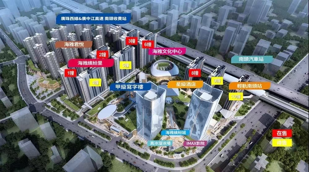 海雅繽紛城|均價(jià)約10000元/平