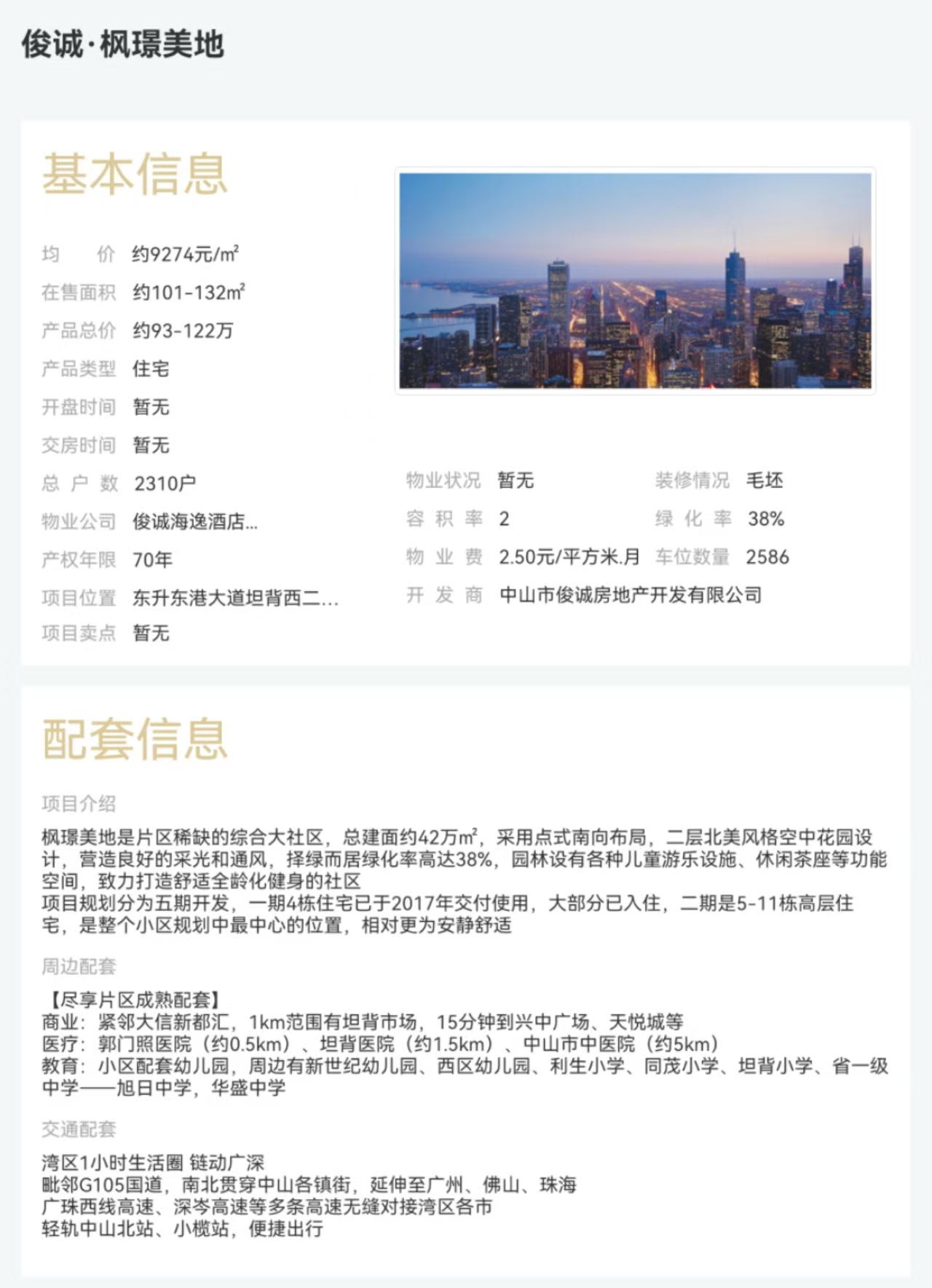 1746165077558423.jpg 3480712992986040e64d5a5765c94a2.jpg