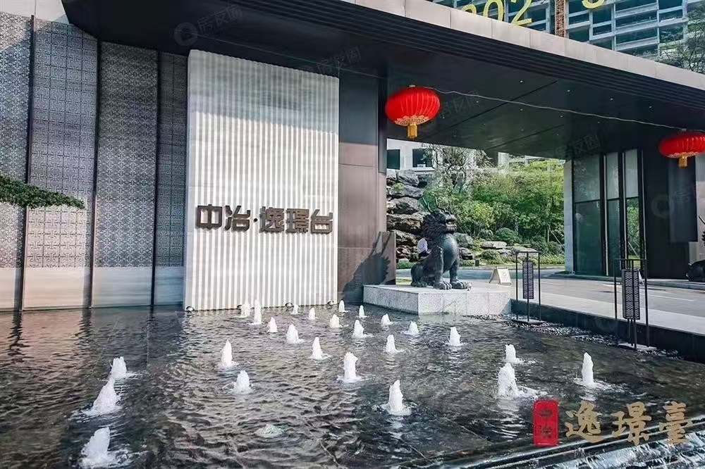 中冶逸璟臺|均價(jià)約59000元/平