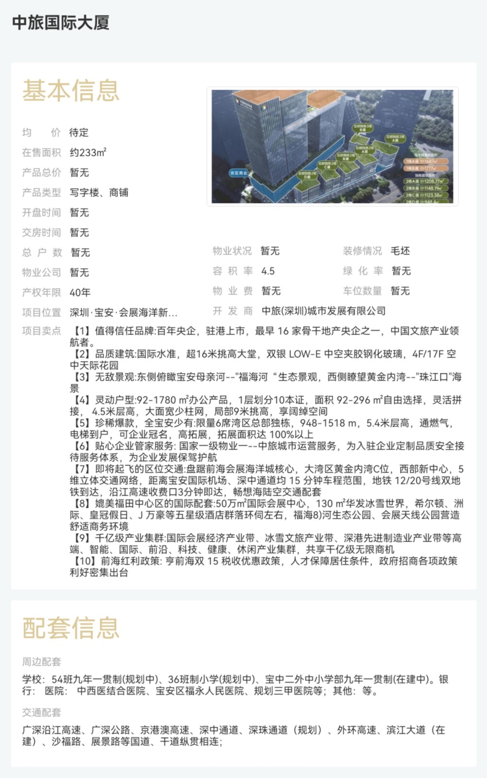 1774501738236015.jpg 1774501738236015.jpg