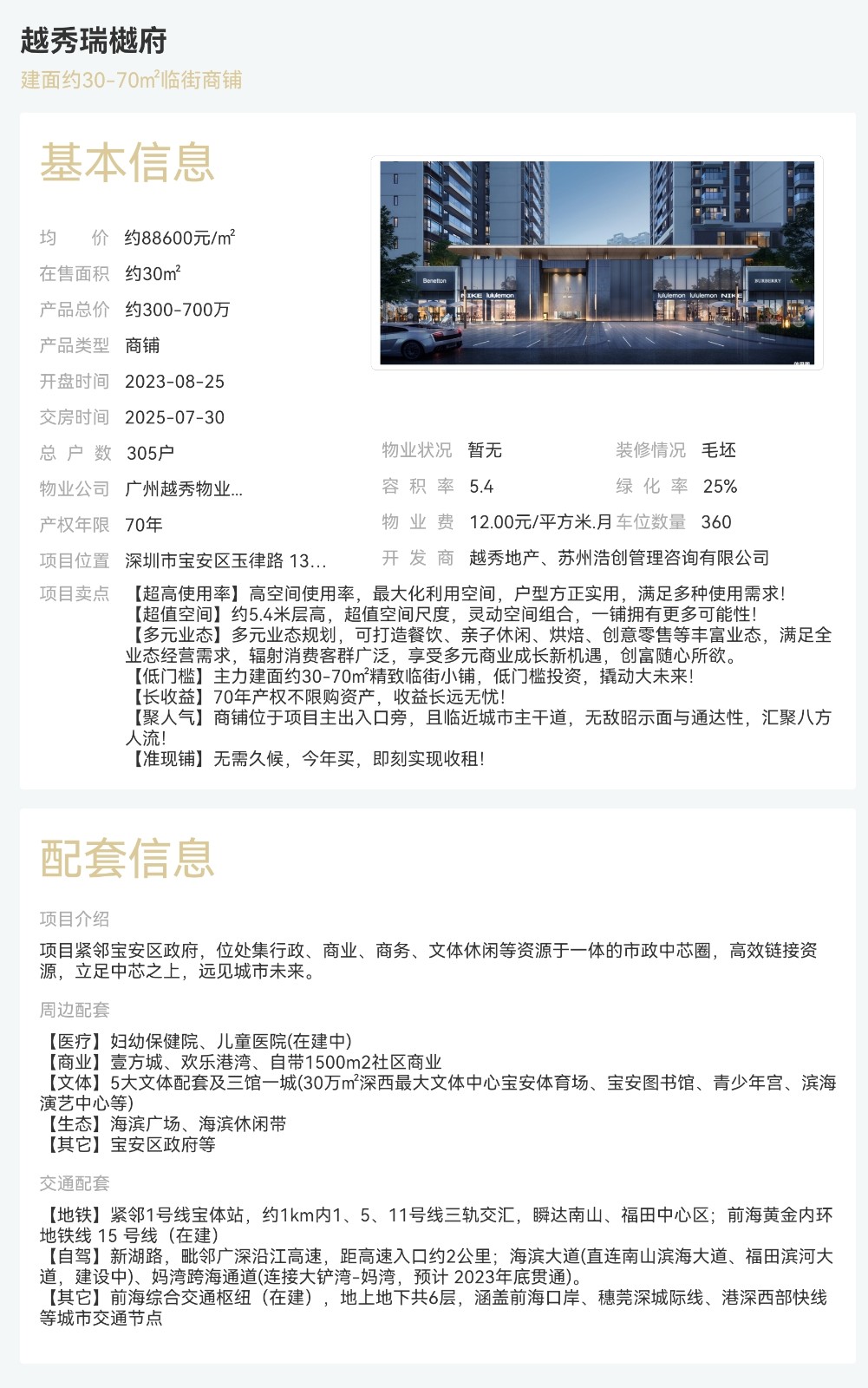 1774505163753575.jpg 1774505163753575.jpg