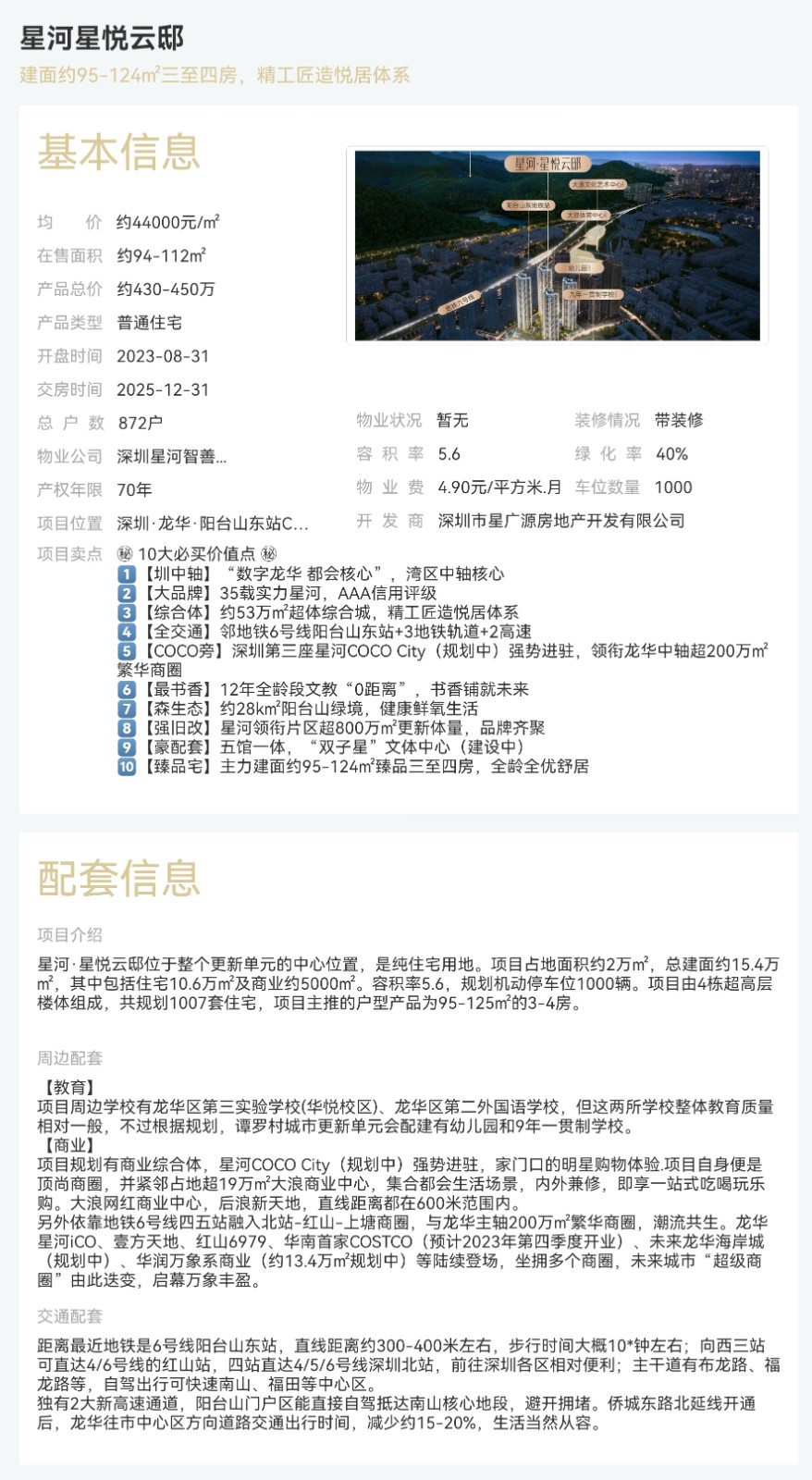 1774518796790902.jpg 1774518796790902.jpg