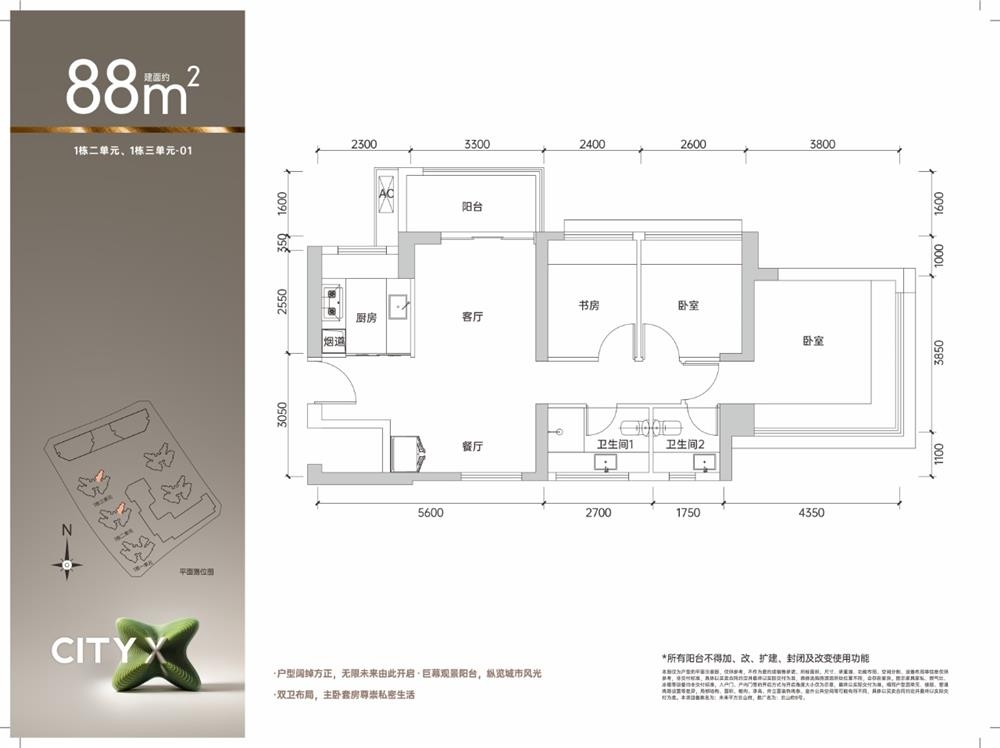 鴻榮源觀城|均價約36000元/平