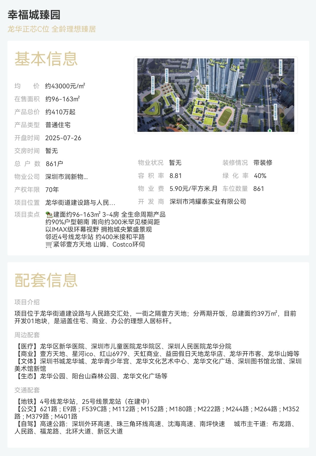 1774590305335155.jpg 1774590305335155.jpg