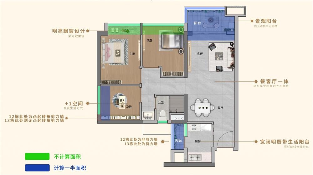 珠江云上花園（云湖花城）|均價約34000元/平