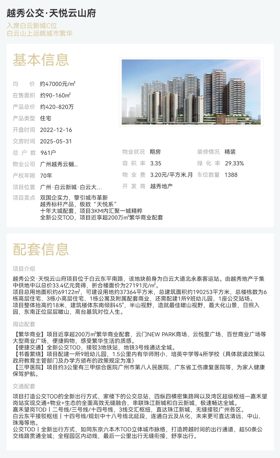 1774840519510978.jpg 1774840519510978.jpg