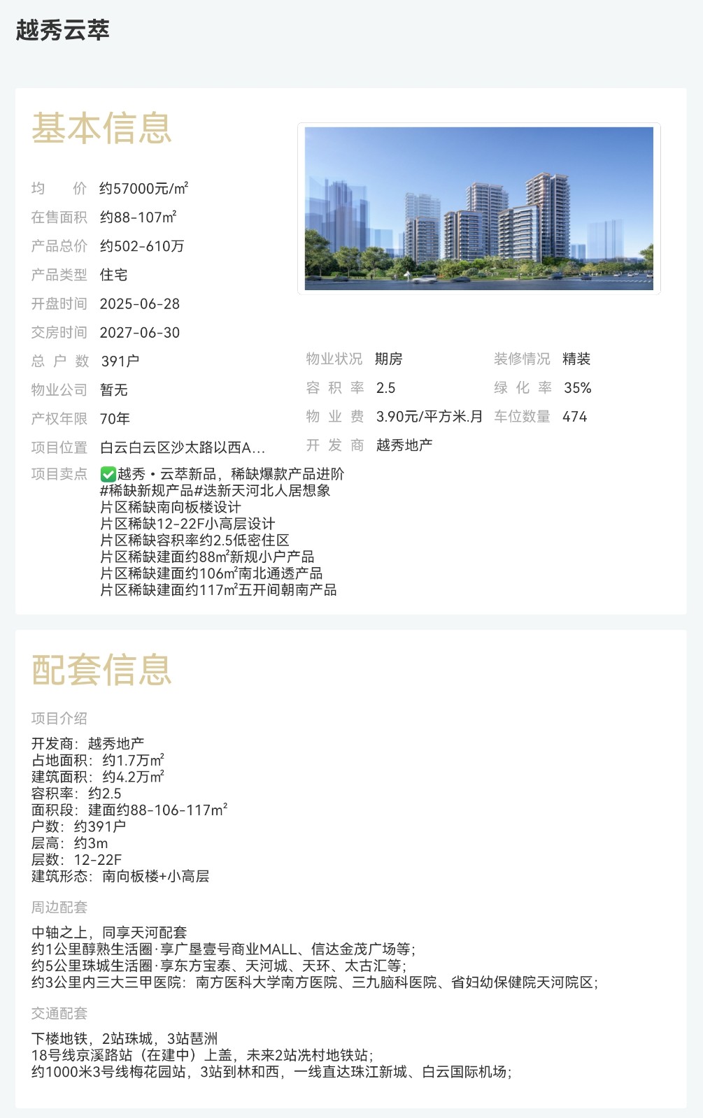 1774841113184279.jpg 1774841113184279.jpg