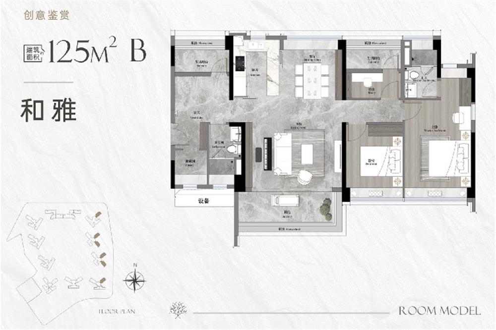 越秀·天河·和樾府|均價約80000元/平