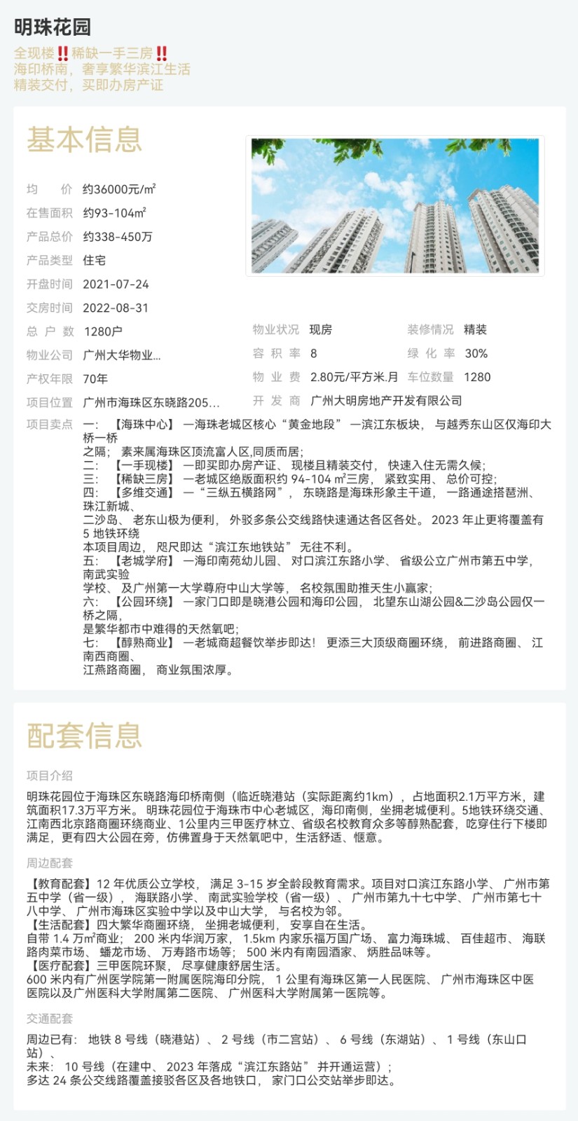 1774859047807053.jpg 1774859047807053.jpg