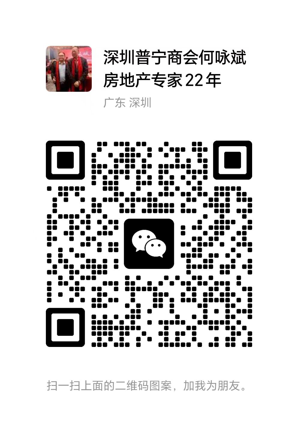越秀·天樾灣|均價約15000元/平