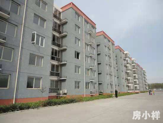 小產(chǎn)權(quán)房有哪些優(yōu)勢(shì)呢？