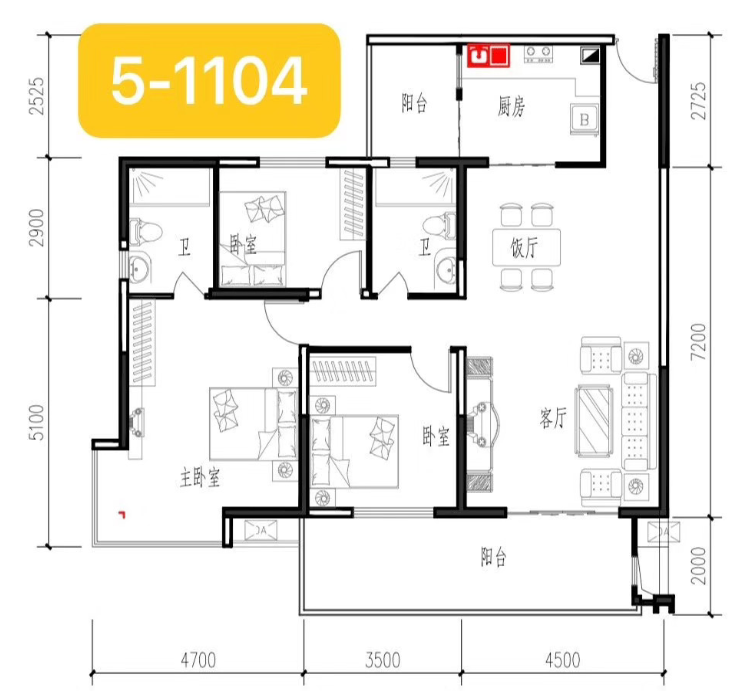 龍華小產(chǎn)權(quán)房