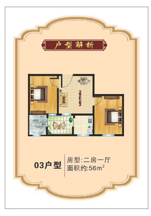 長(zhǎng)安沙頭小產(chǎn)權(quán)房