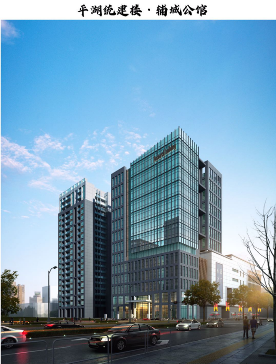 輔城公館均價(jià)約1.75-1.8萬(wàn)/平