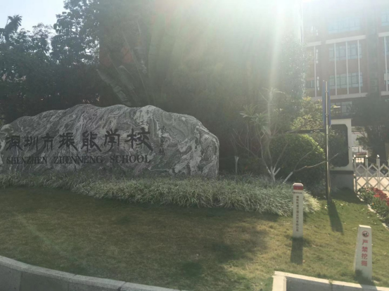 觀瀾湖一號(hào)一房一廳69一72平米