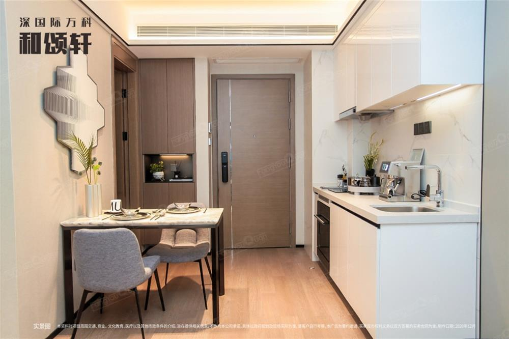 萬(wàn)科和頌軒39-56㎡公寓均價(jià)56500元/平