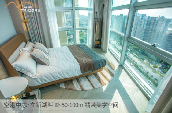 福永大空港｜西部熱點(diǎn)區(qū)空港·鳳凰棲岸總價(jià)230萬(wàn)起