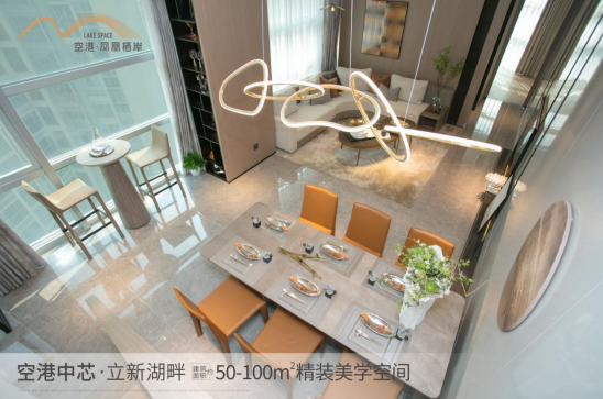 空港·鳳凰棲岸230萬(wàn)起買(mǎi)三房，低總價(jià)，豪華配置