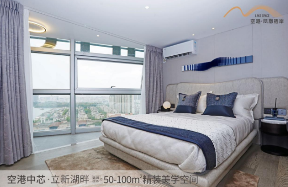 福永空港·鳳凰棲岸精裝三房現(xiàn)樓交付，總價230萬起