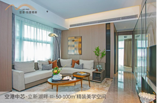 深圳寶安福永空港鳳凰棲岸戶型好不好？【華盟地產(chǎn)】