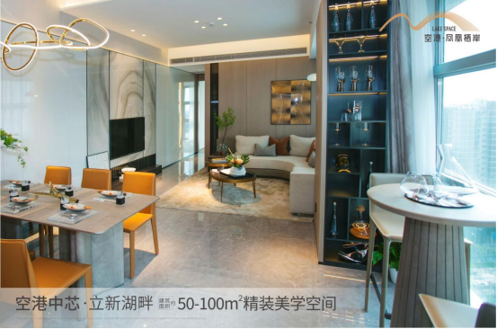 深圳寶安福永空港鳳凰棲岸樓盤價格多少？【華盟地產(chǎn)】