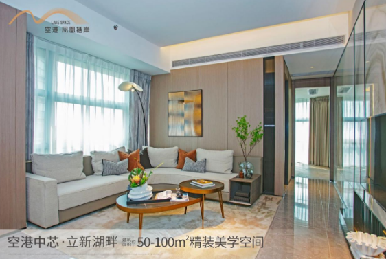 深圳寶安福永空港鳳凰棲岸值得入手嗎？【華盟地產(chǎn)】