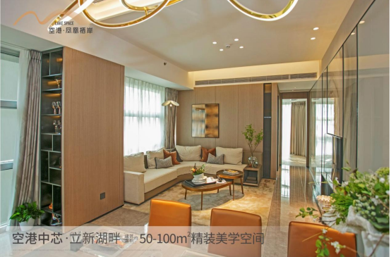 深圳寶安福永空港鳳凰棲岸值得入手嗎？【華盟地產(chǎn)】