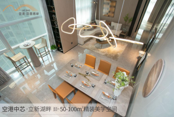 深圳寶安福永空港鳳凰棲岸總價(jià)需要多少錢(qián)??？【華盟地產(chǎn)