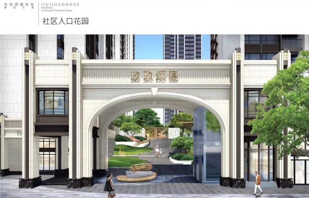 中熙玖玖頌閣-均價(jià)90000元/平