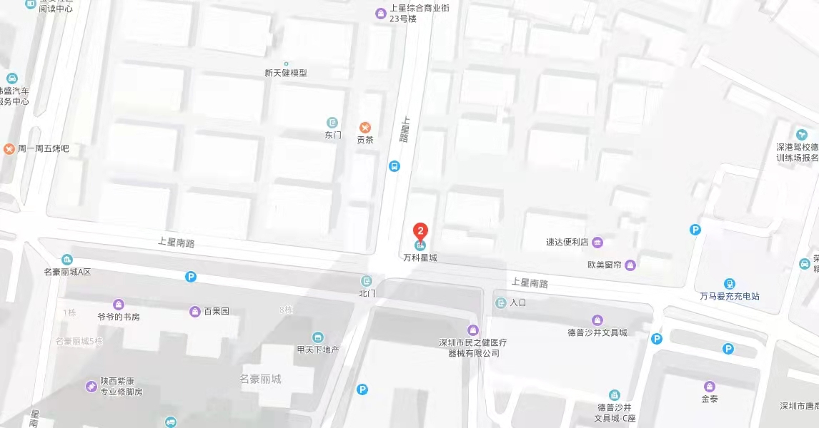 智匯星辰，萬科星城商業(yè)中心 -均價42000元/平