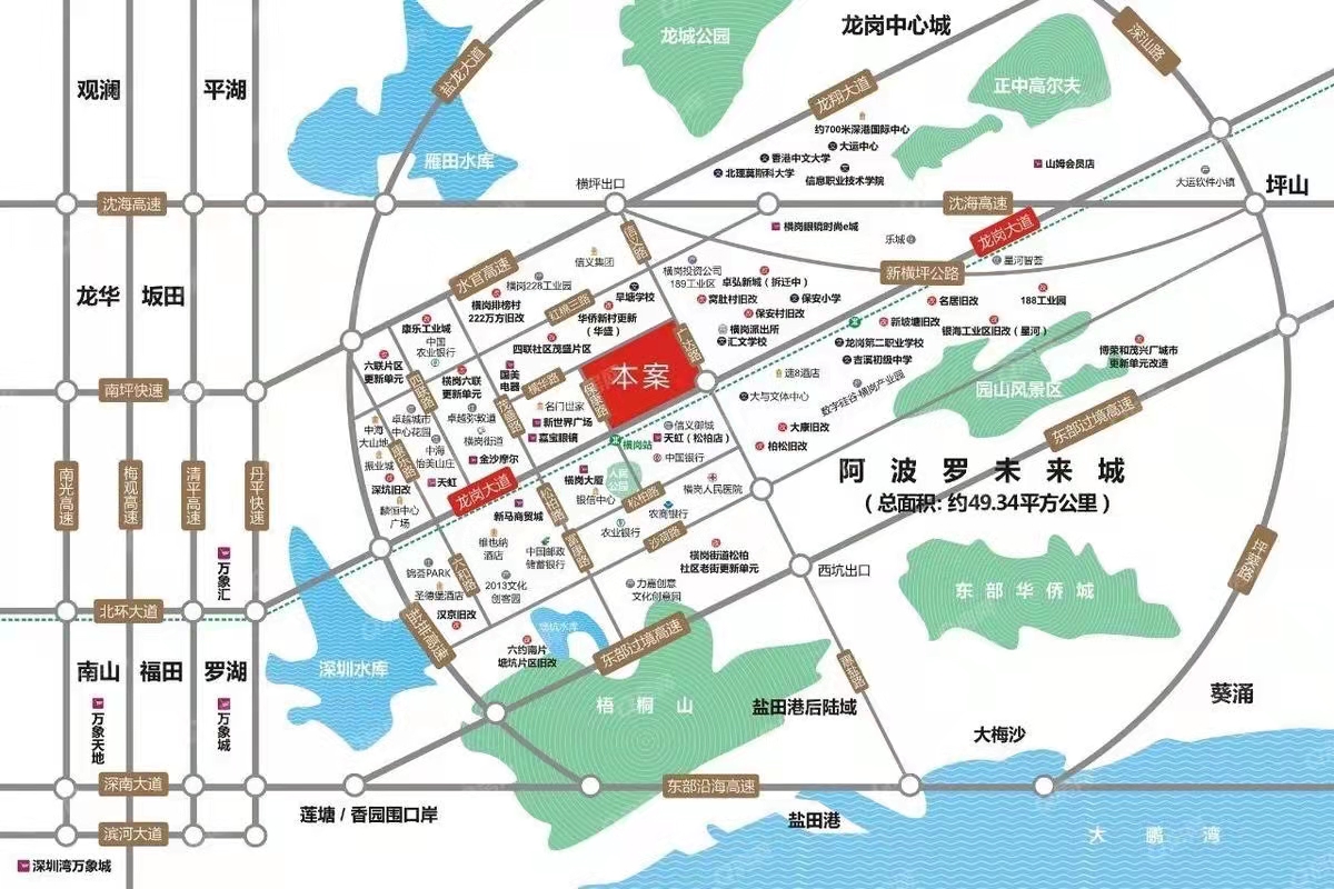 榮德國際廣場-均價26000元/平