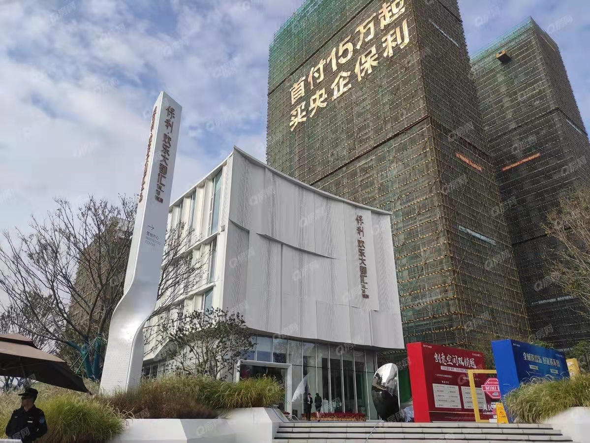 保利歡樂(lè)大都匯均價(jià)-18000元/平