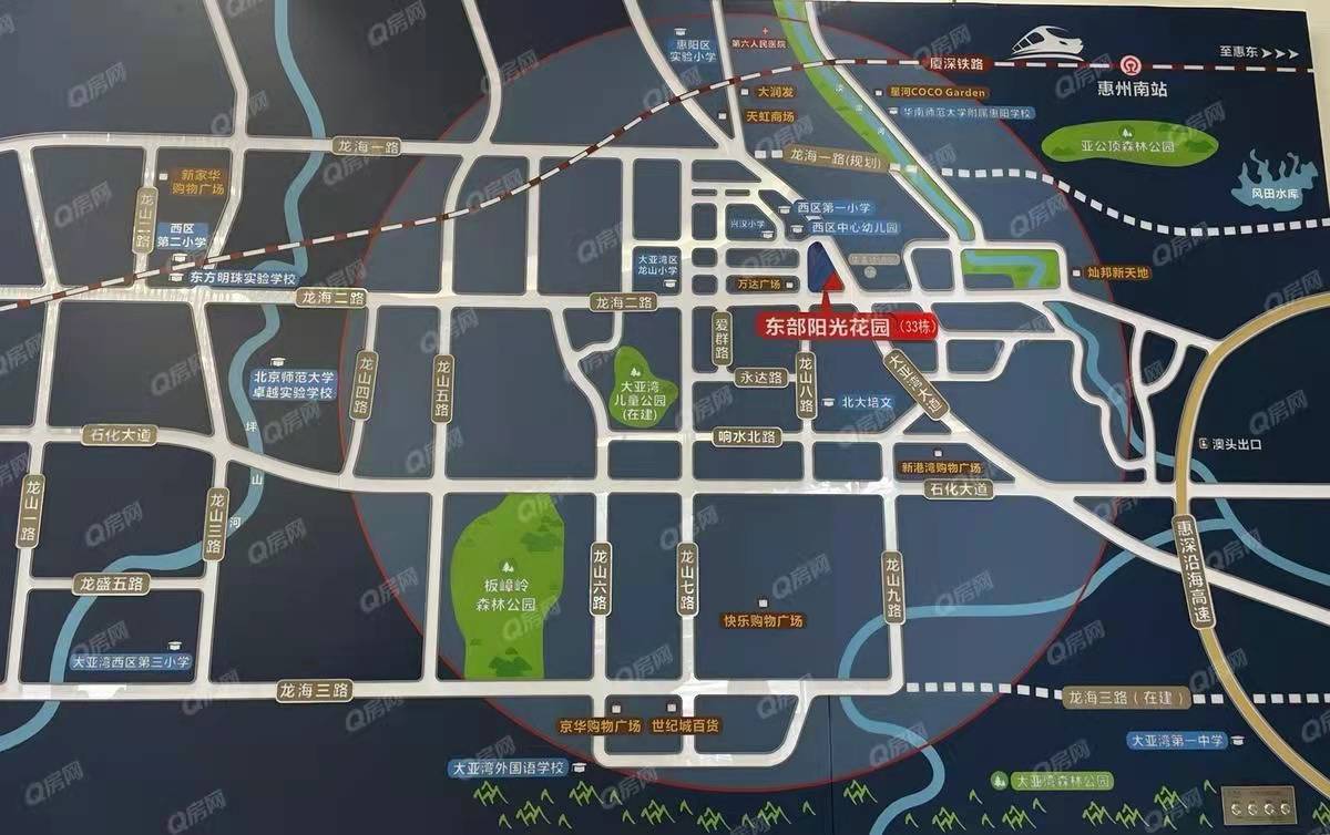 太陽(yáng)灣，東部陽(yáng)光花園-均價(jià)15900元/平