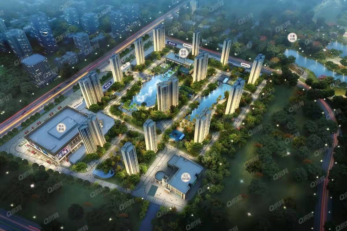 恒大龍郡花園-均價待定