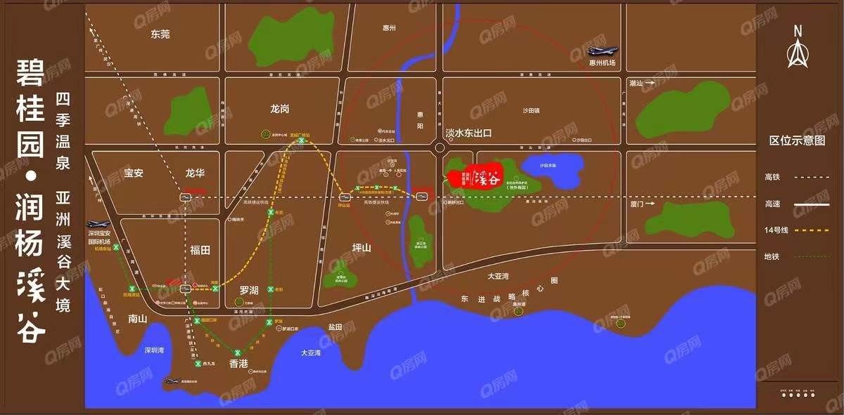 碧桂園潤楊溪谷，群峰花園，溪谷曼象廣場-均價25000元/平