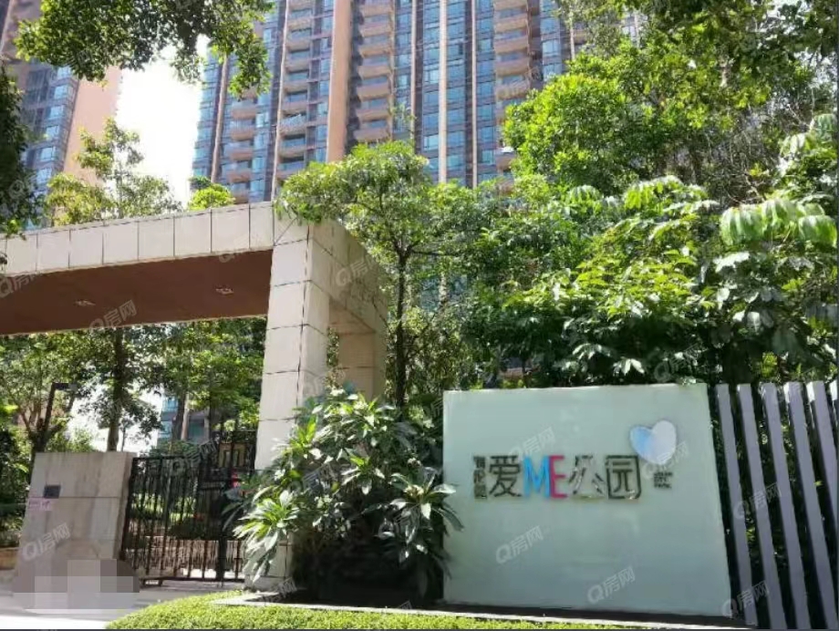 愛me公園，海倫堡愛me公園-均價3700元/平