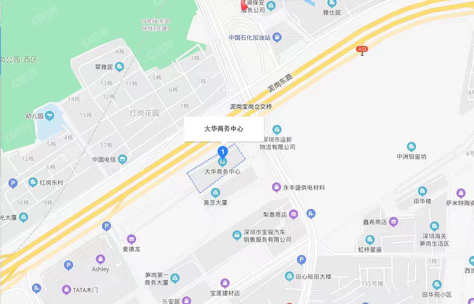 大華大廈，大華商務中心-均價68元/平