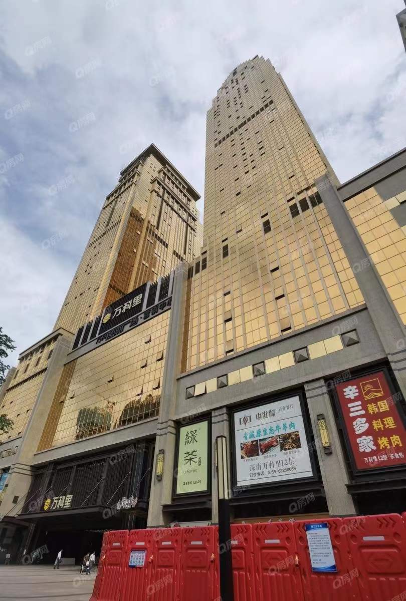 萬科深南廣場，萬科深南道68號-均價115元/平