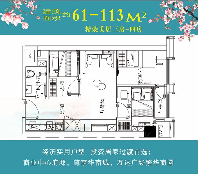 華南城·青創(chuàng)-首付50萬起