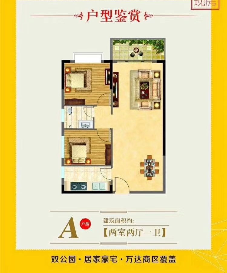 長(zhǎng)安畔山花園-11500元/平